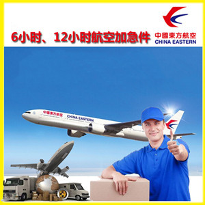 承德空运地址公司谈空运的四大作用是什么